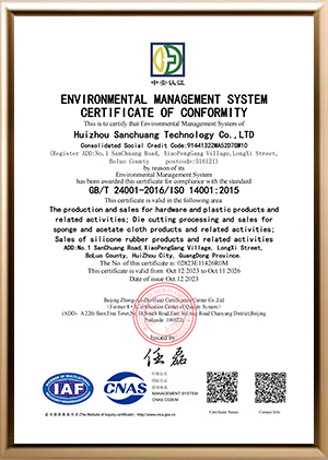 ISO14001
